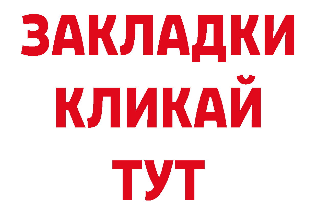 Где купить наркоту? нарко площадка клад Лермонтов